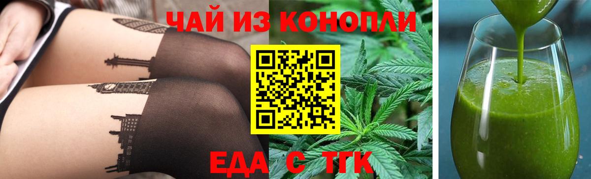 Волхов  Canna-Cookies марихуана  Вход с VPN 