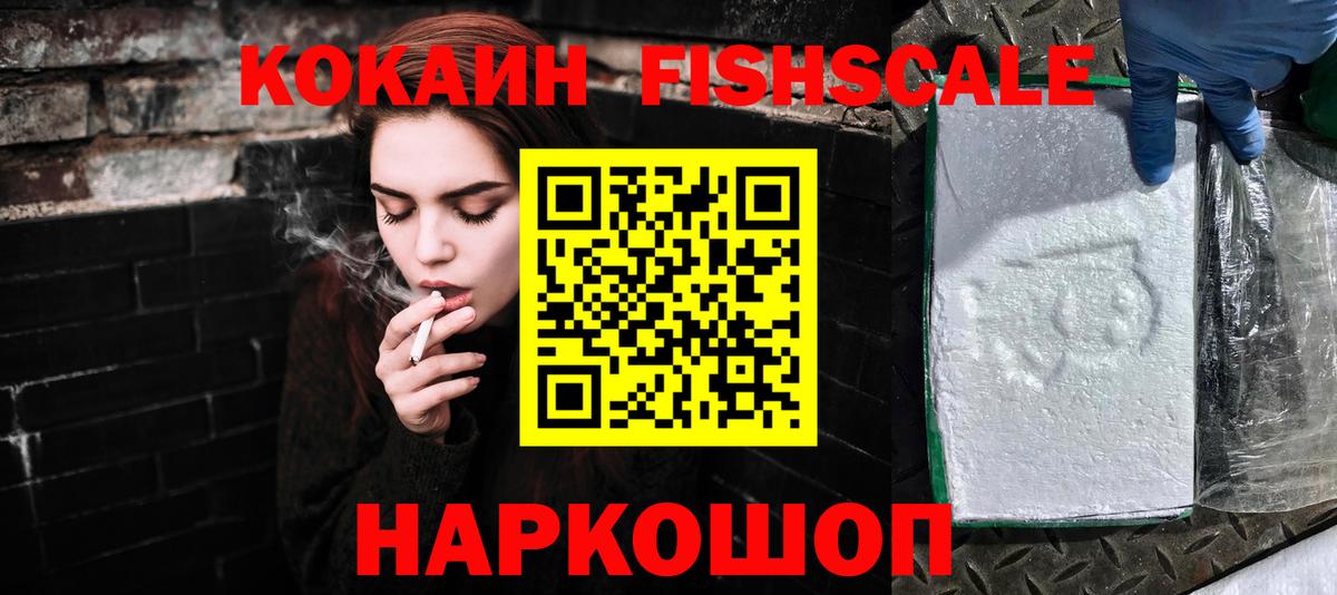 COCAIN Перу Волхов