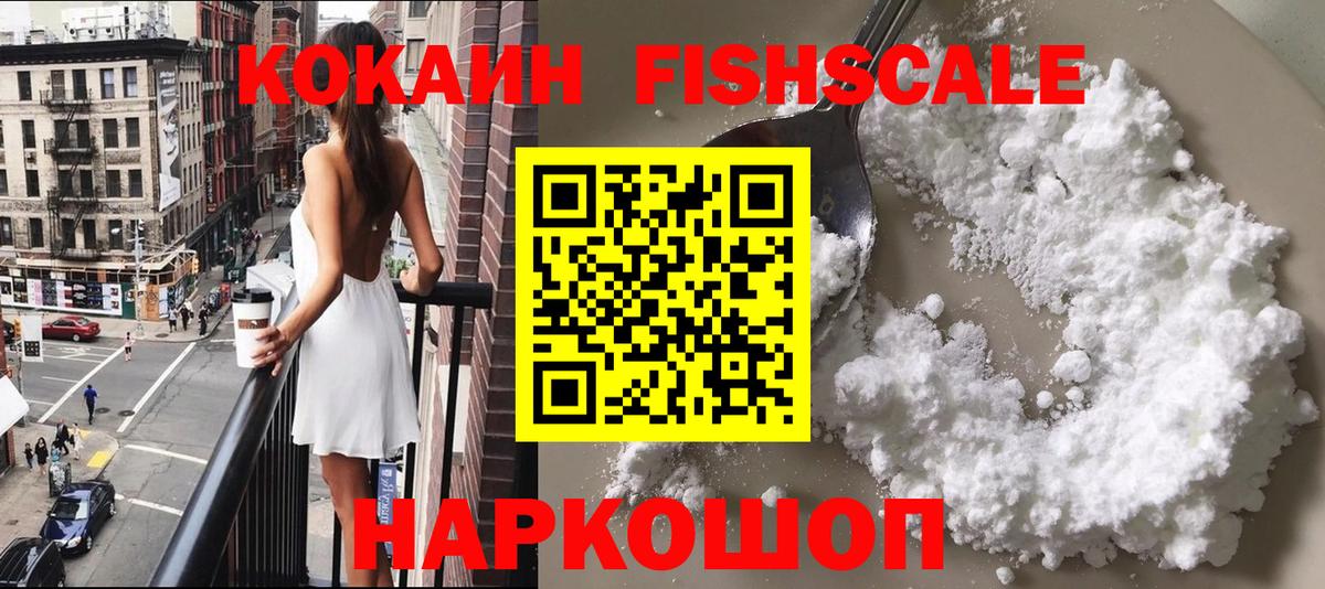 Кокаин Перу  Кокаин  Волхов  Вход с VPN  КОКАИН Эквадор 