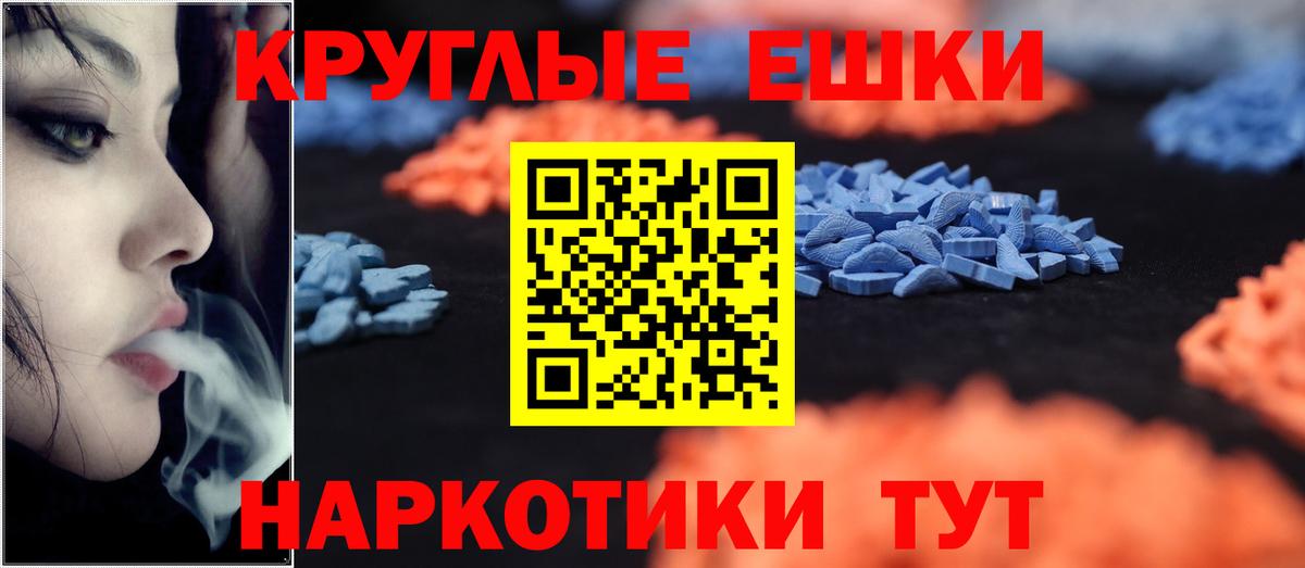 ГАШИШ Волхов