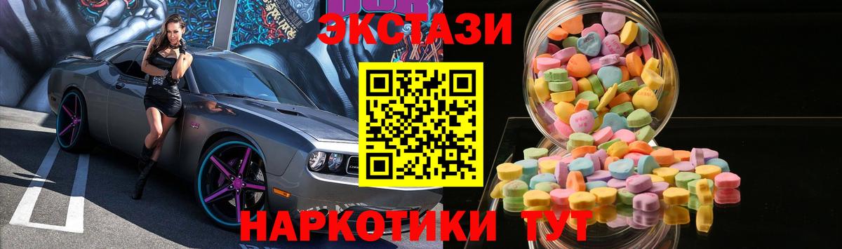 omg ССЫЛКА  Экстази MDMA  Вход с VPN  Волхов  Ecstasy TESLA 
