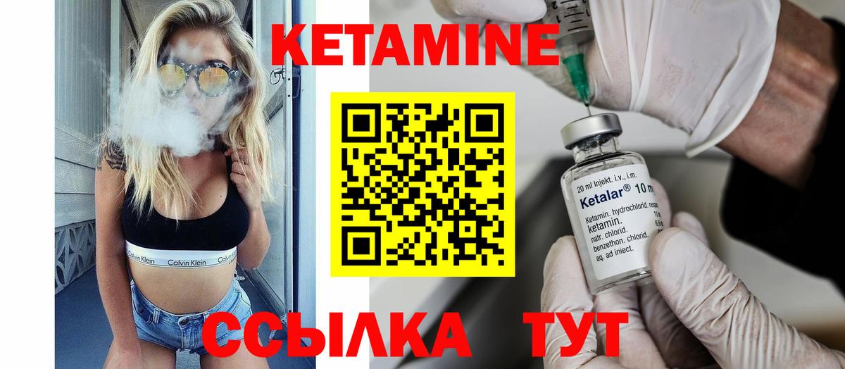 Волхов  Кетамин VHQ  КЕТАМИН VHQ  Вход с VPN 