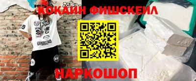 гашик Кингисепп