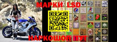 герыч Кинель