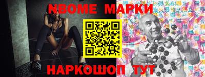 гашик Кингисепп