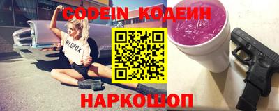 герыч Кинель