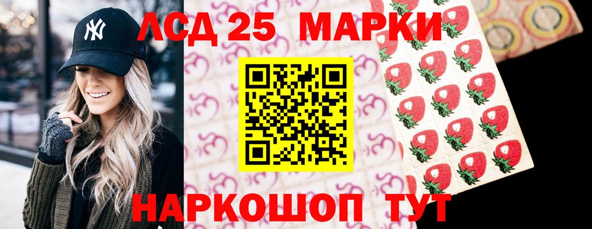 Волхов  LSD-25 экстази кислота  Вход с VPN  ЛСД экстази  ЛСД экстази кислота 
