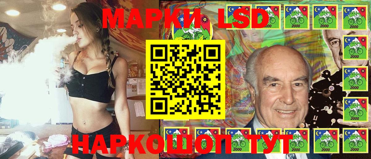 Наркотические марки 1,5мг  Вход с VPN  Волхов 