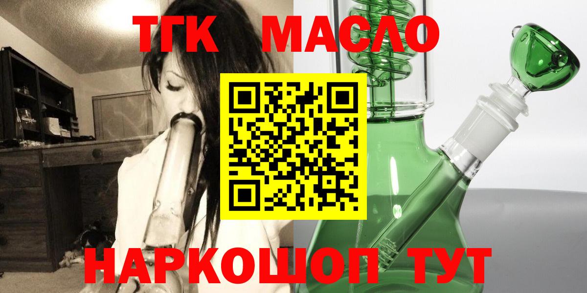 Волхов  МДМА  Вейп ТГК  Марихуана  Вход с VPN  LSD-25  НБОМе  Гашиш  Конопля  Меф МЯУ МЯУ   Альфа ПВП СК кристаллы  ГАШИШ 