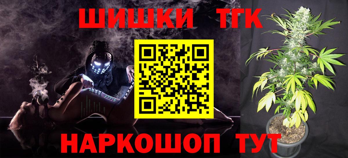 Канабис Amnesia  Вход с VPN  Волхов  Бошки марихуана планчик 