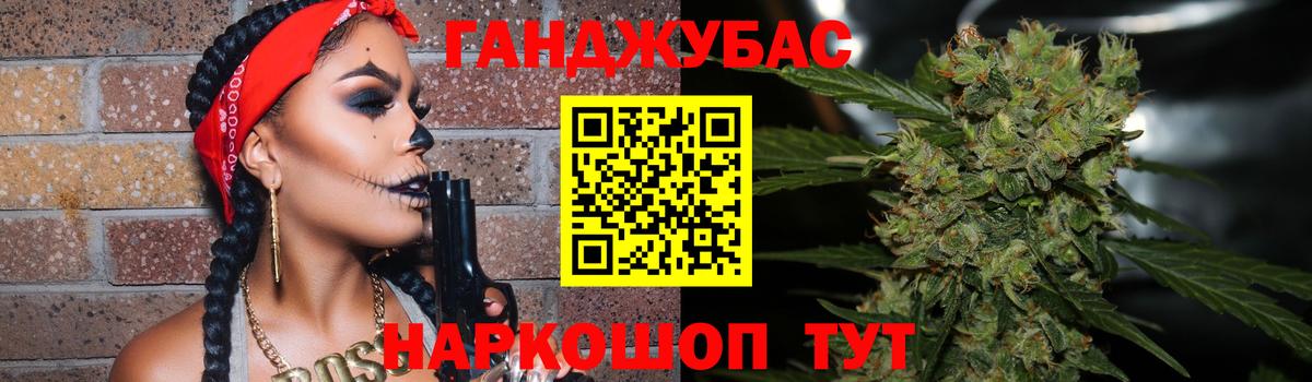Бошки марихуана White Widow Волхов
